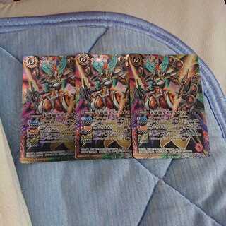 玉帝龍ダイテイオウX3