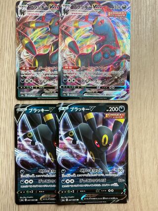 ブラッキーvmax.v 進化ライン×2