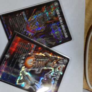 絶望と反魂と滅殺の決断(DXBOX様専用)