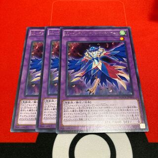 遊戯王　LL-インディペンデント・ナイチンゲール レア　3枚特価品