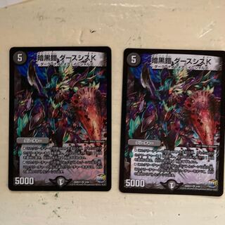 【バラ売り可】暗黒鎧 ダースシスK VR