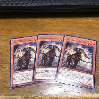 鉄獣戦線 フラクトール レア 3枚