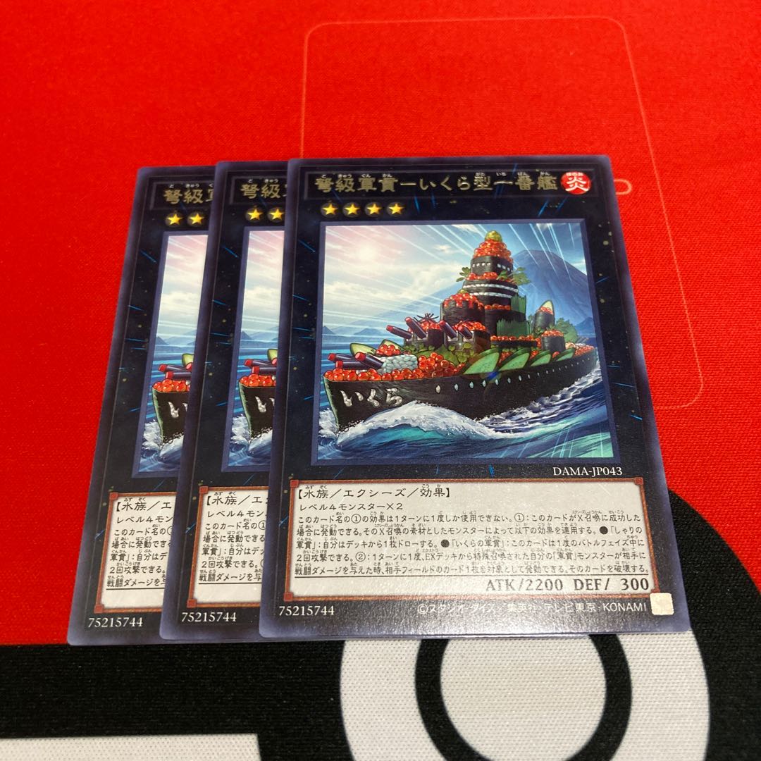 Dedicated to 1347146741 1枚