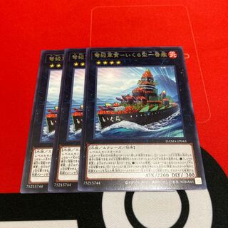 Dedicated to 1347146741 1枚