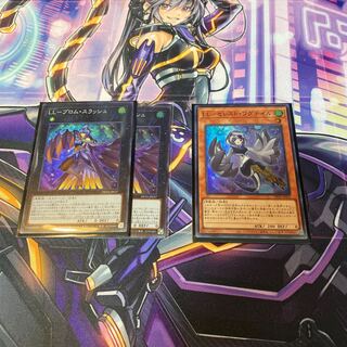 LL-セレスト・ワグテイル LL-プロム・スラッシュ2枚