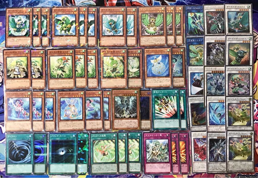 本格構築 【シンクロWWガスタ】デッキ メイン＆EX15枚＆スリーブ