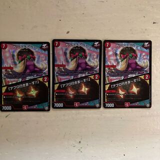 カツラデランス｜「アフロ行きまーす!!」