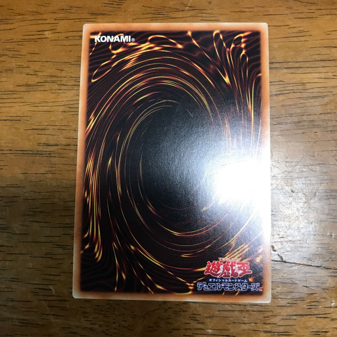 十二獣サラブレード スーパーレア