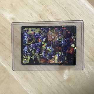 ドラゴンズ・サイン