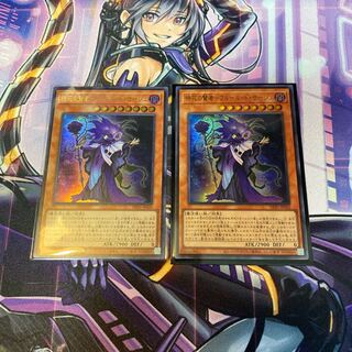 時花の賢者-フルール・ド・サージュ ウルトラレア2枚セット