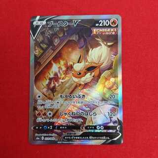 ブースターv Sr の激安通販 Magi トレカ専用フリマアプリ