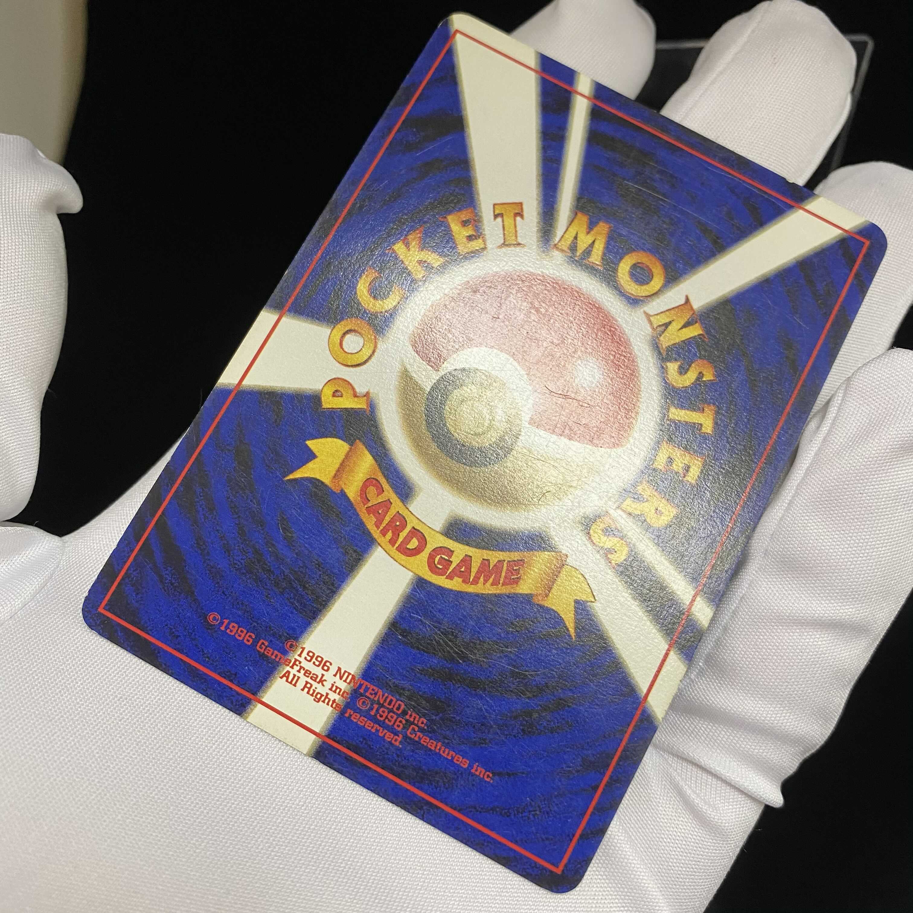 Mewtwo of the GR group, the old back Kira.