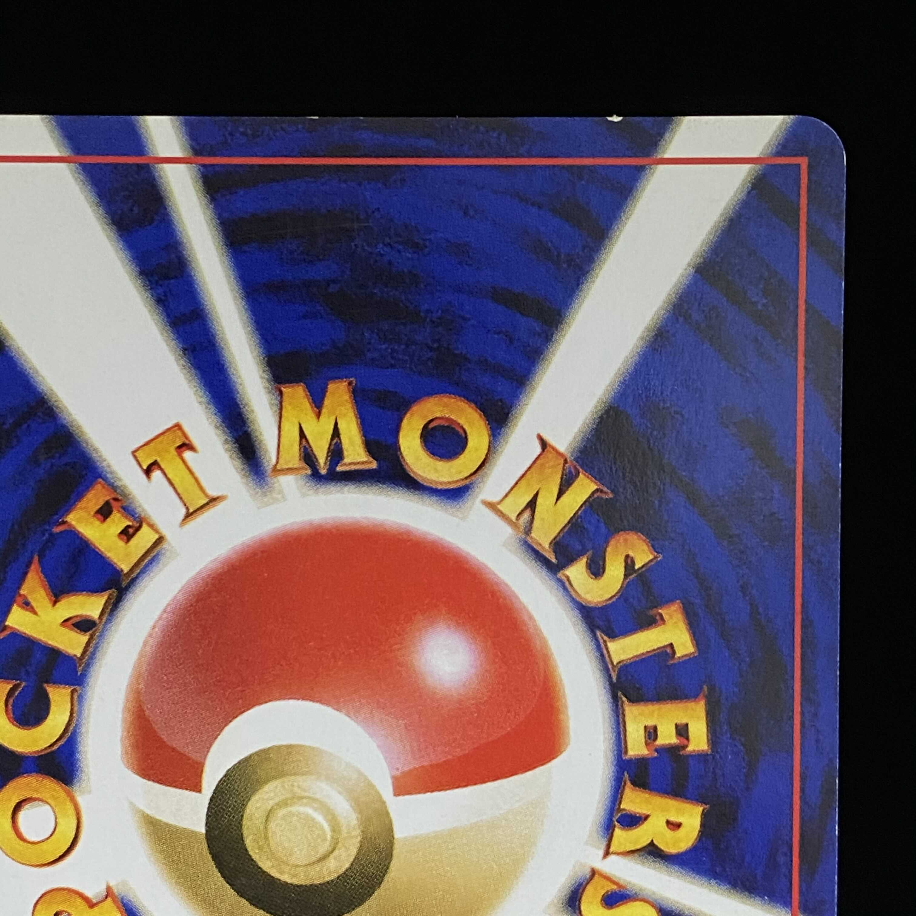 Mewtwo of the GR group, the old back Kira.