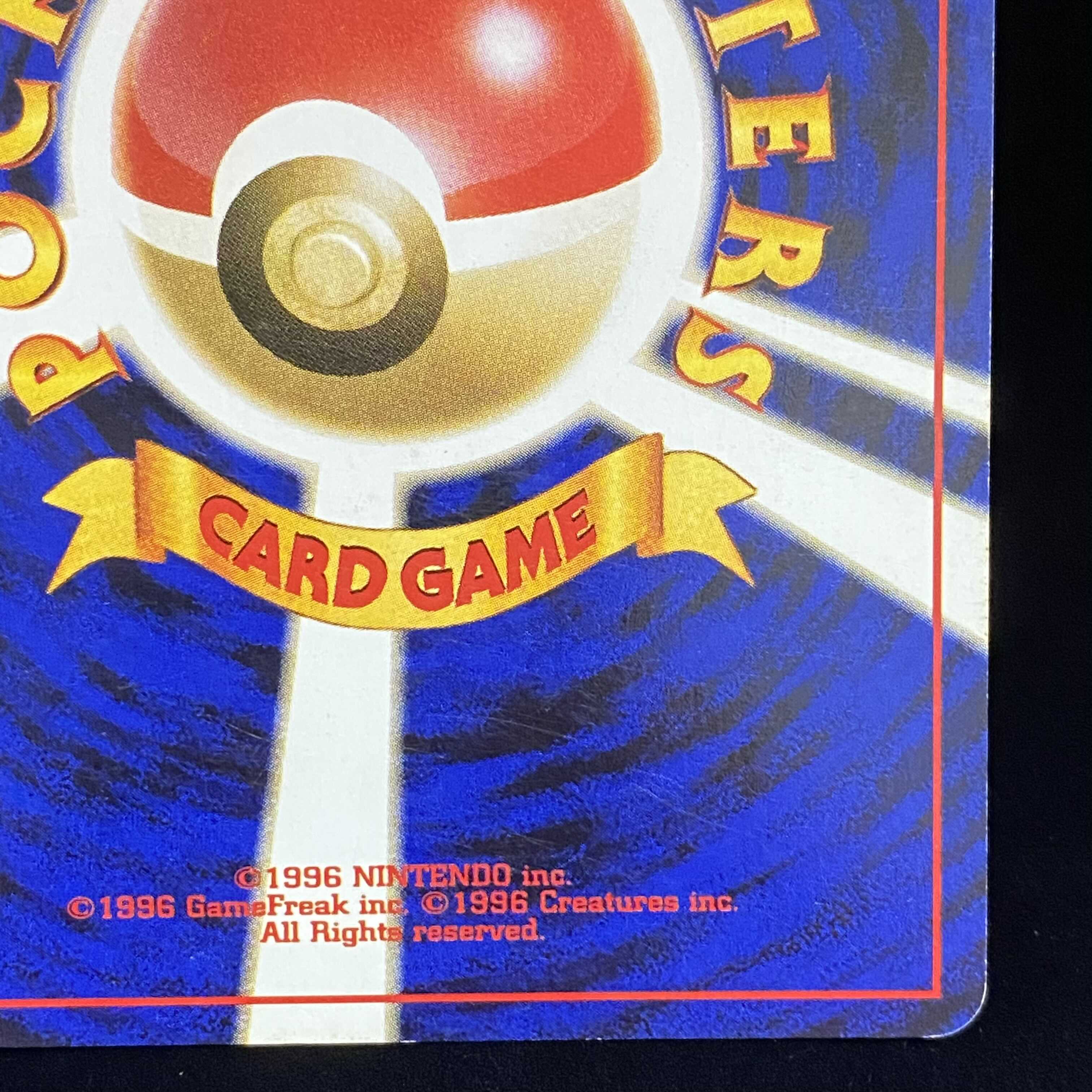 Mewtwo of the GR group, the old back Kira.