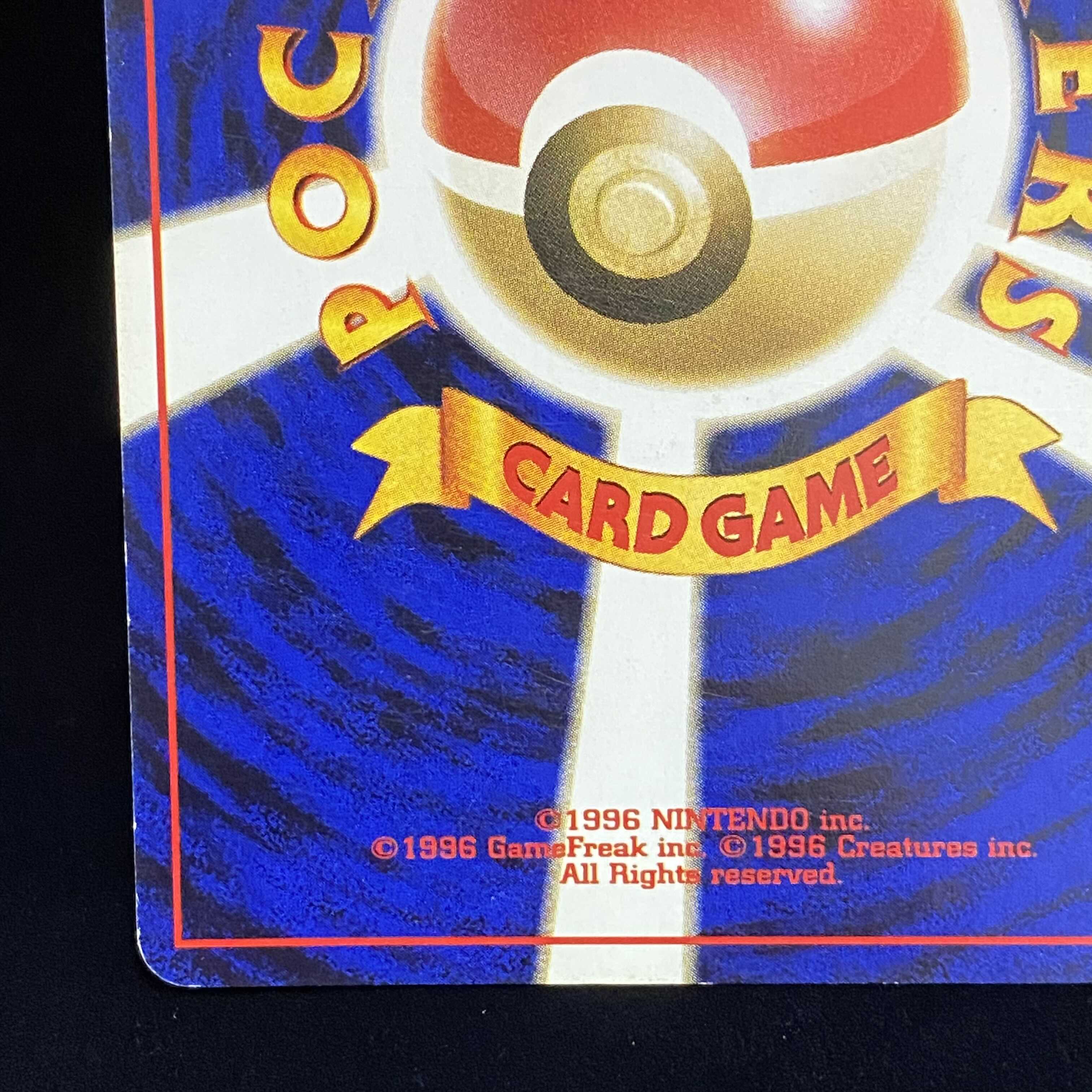 Mewtwo of the GR group, the old back Kira.