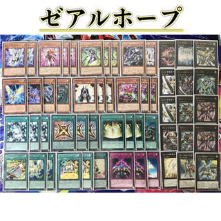 Full-scale construction [Zeal Hope] deck with 15 Rosa & EX cards and double sleeves