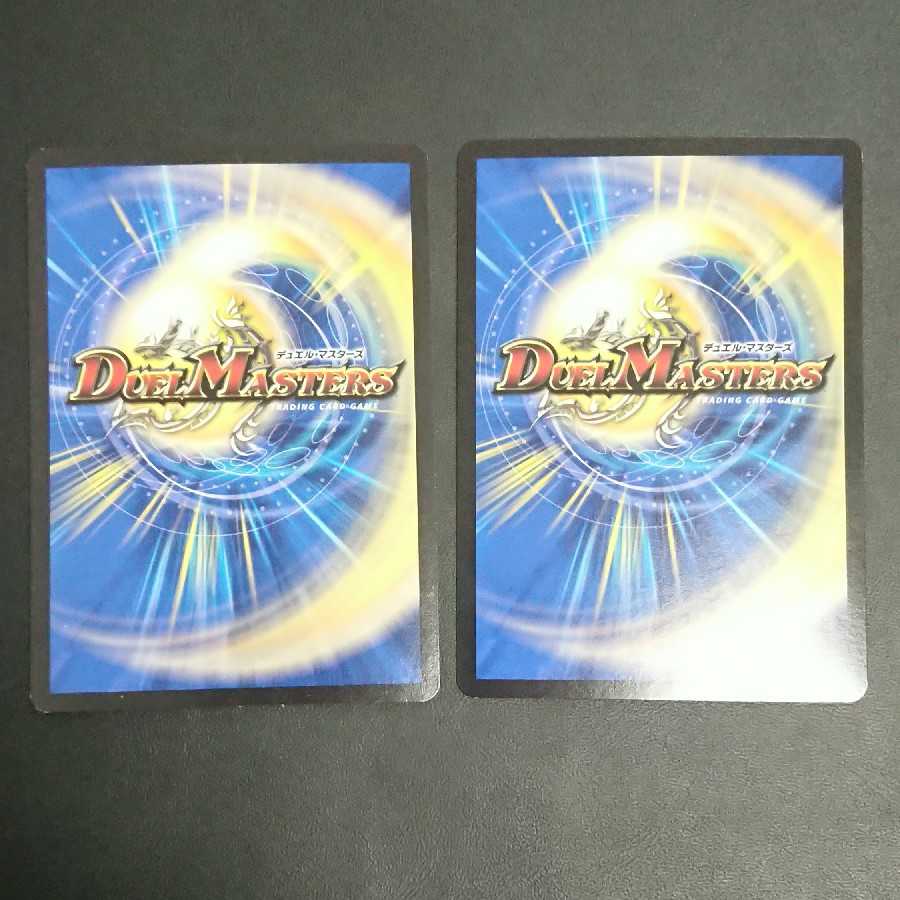 星門の精霊アケルナル|スターゲイズ・ゲート