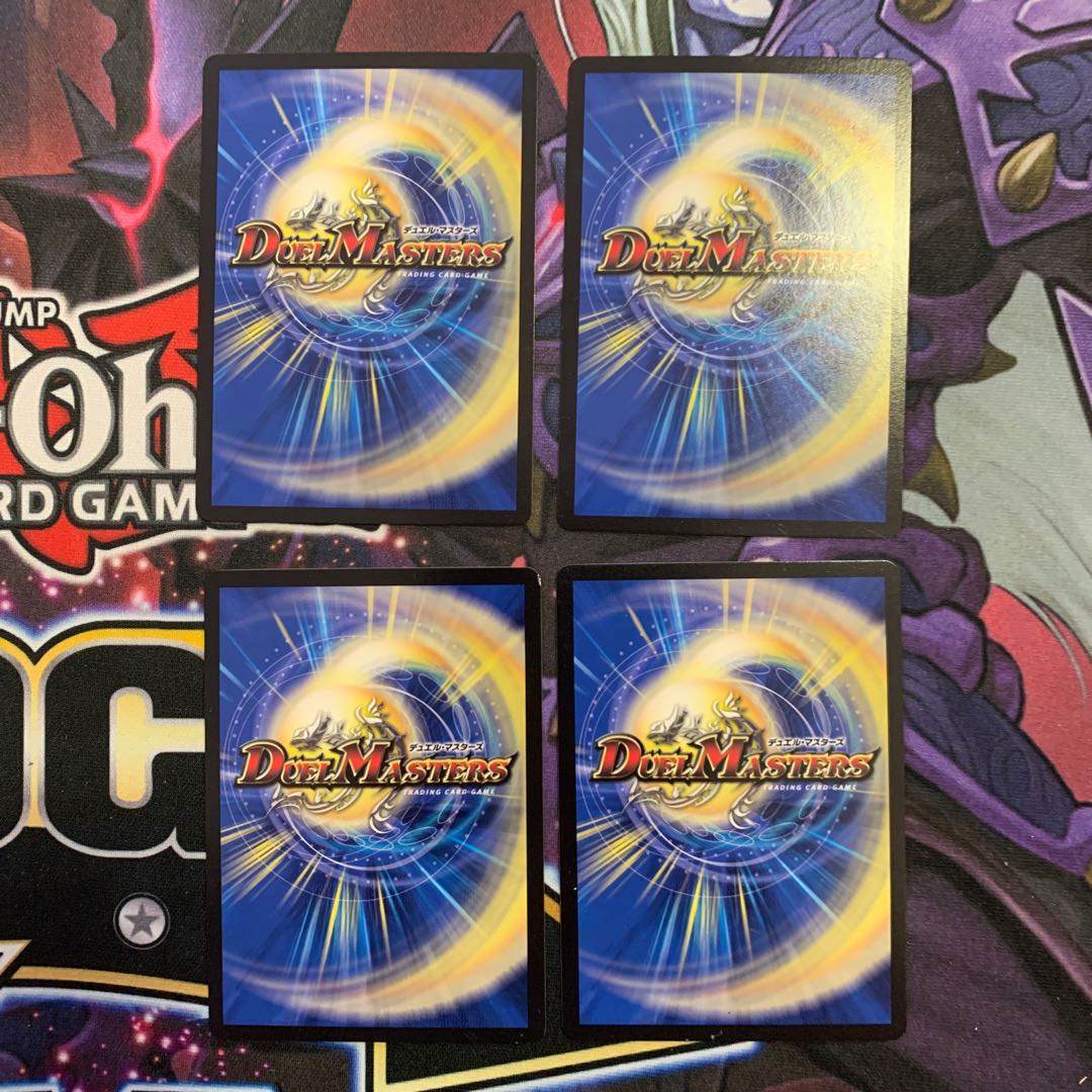 螺神兵ボロック 4枚