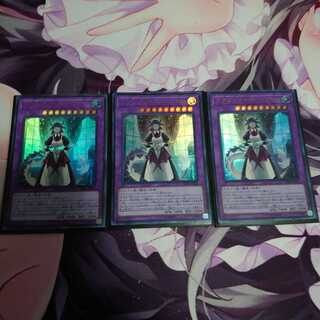 ドラゴンメイド・ハスキー ウルトラレア