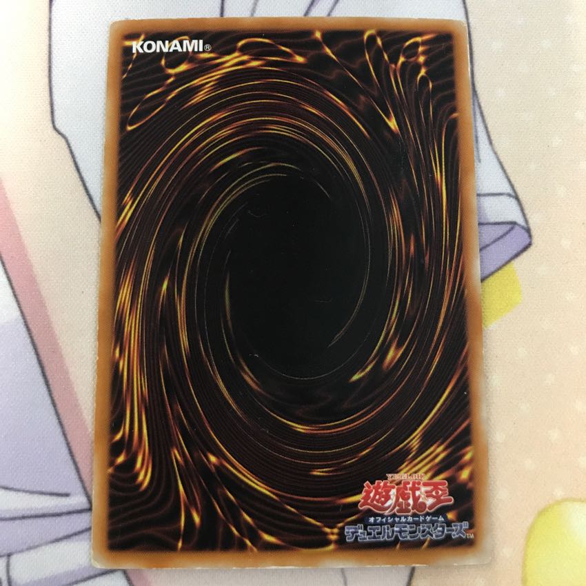 遊戯王 E・HERO ブルーメ シークレットレア 1枚