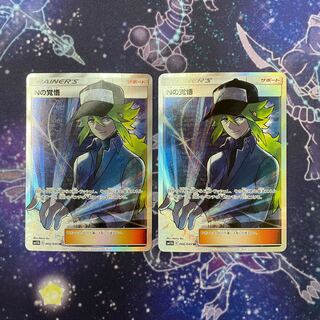 Nの覚悟 SR 2枚