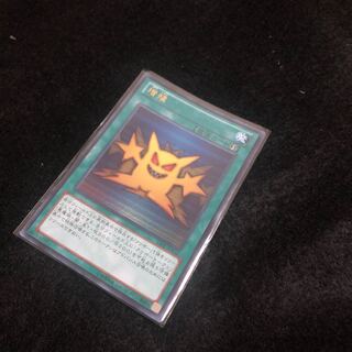 増殖 ウルトラレア