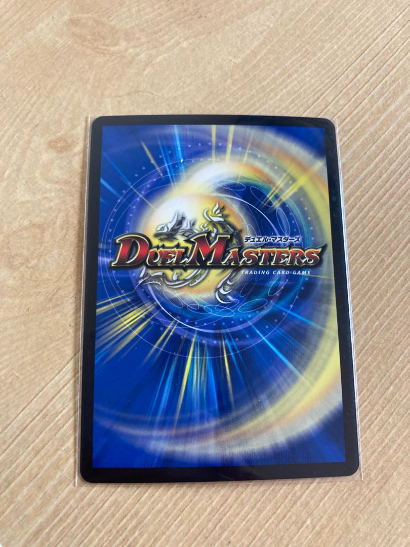 ボルシャック・NEX|スーパー・スパーク