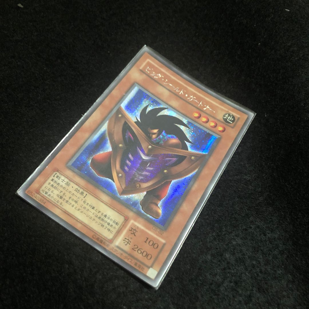 ビッグ シールド ガードナー シークレットレアの通販 Km6 Magi トレカ専用フリマアプリ