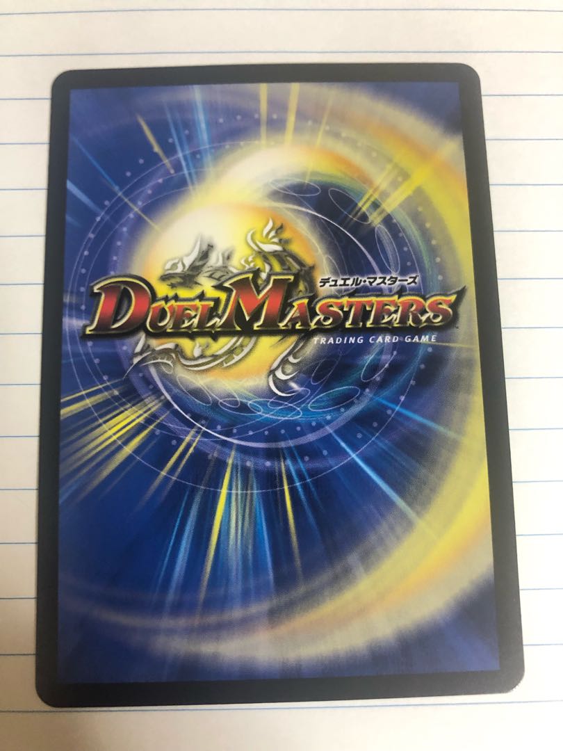 ダイナボルト <エタフェニ.Star> SR