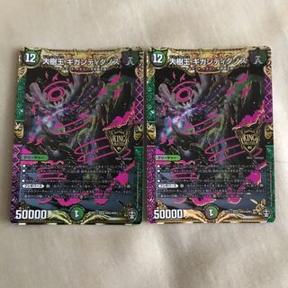 大樹王ギガンディダノス