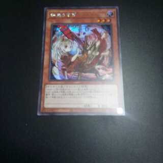 幽鬼うさぎ シークレットレア