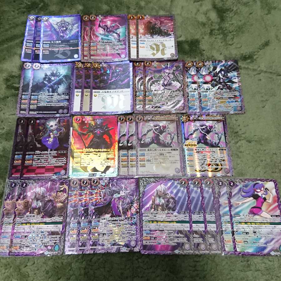 バトスピ ヘラ 呪鬼 デッキ 1枚