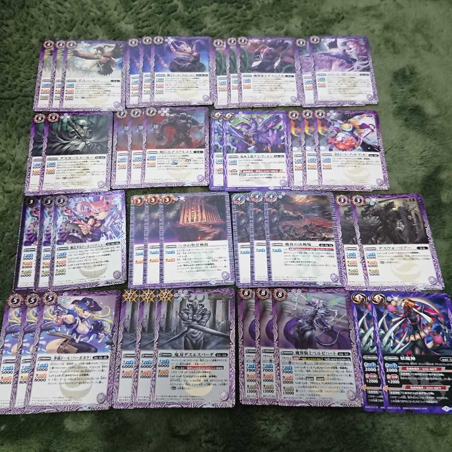 バトスピ ヘラ 呪鬼 デッキ 1枚