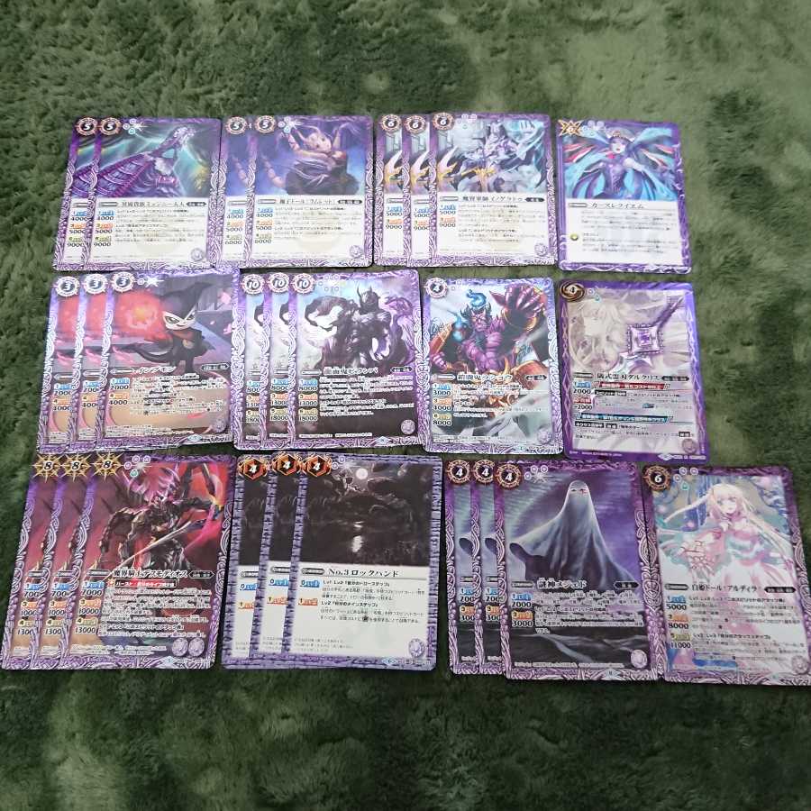 バトスピ ヘラ 呪鬼 デッキ 1枚