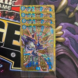 FZゲイザー feat. アアルカイト 4枚