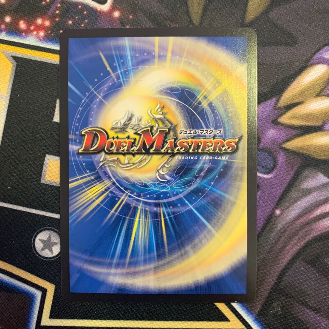 BAKUOOON・ミッツァイル