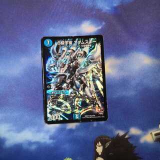 S級宇宙 アダムスキー ①