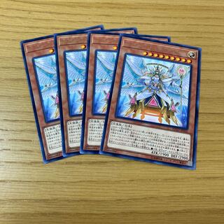 トリアス・ヒエラルキア レア　4点セット