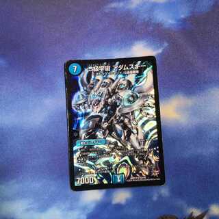 S級宇宙 アダムスキー ②