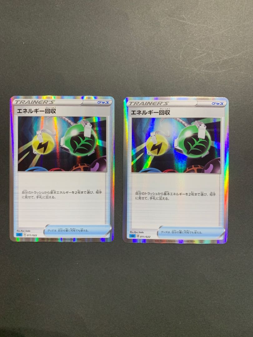 エネルギー回収(R仕様) S-TD