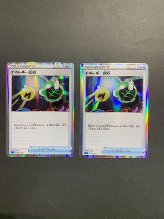 エネルギー回収(R仕様) S-TD