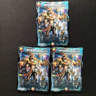 最終龍覇 グレンモルト 1枚