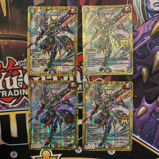 ジョギラスタザジョニー　4枚セット