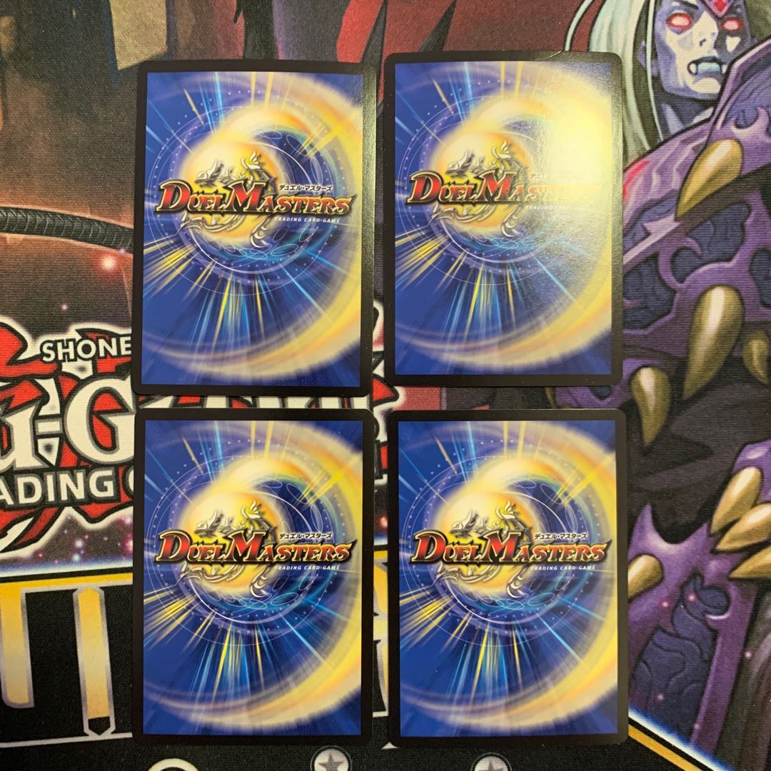 ジョギラスタザジョニー　4枚セット