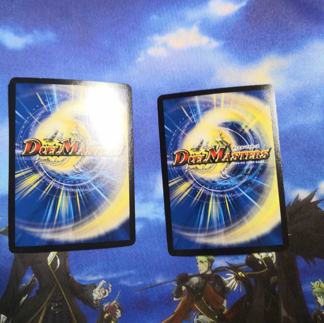 サファイア・ウィズダム2枚