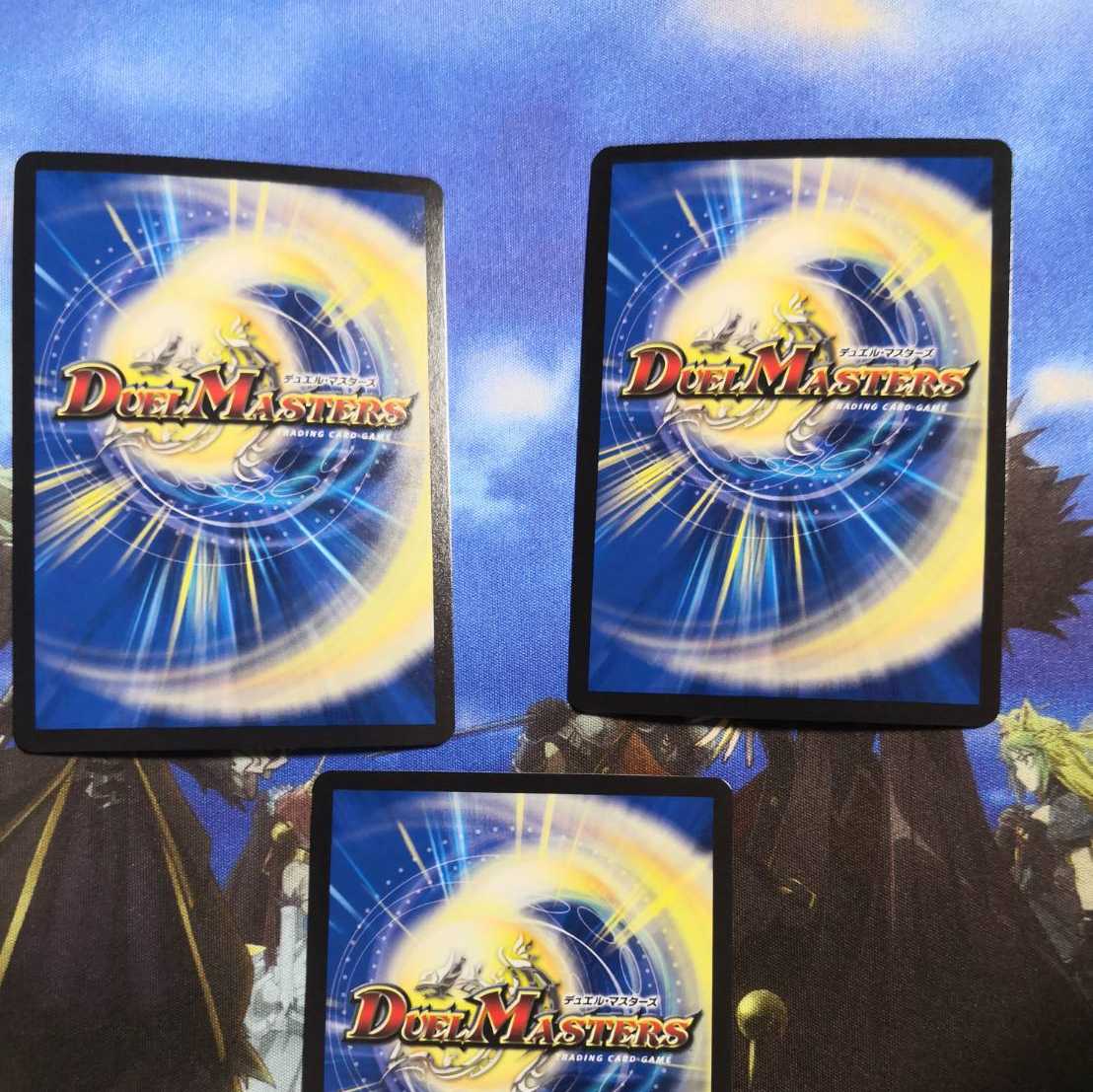 SSS級天災 デッドダムド3枚