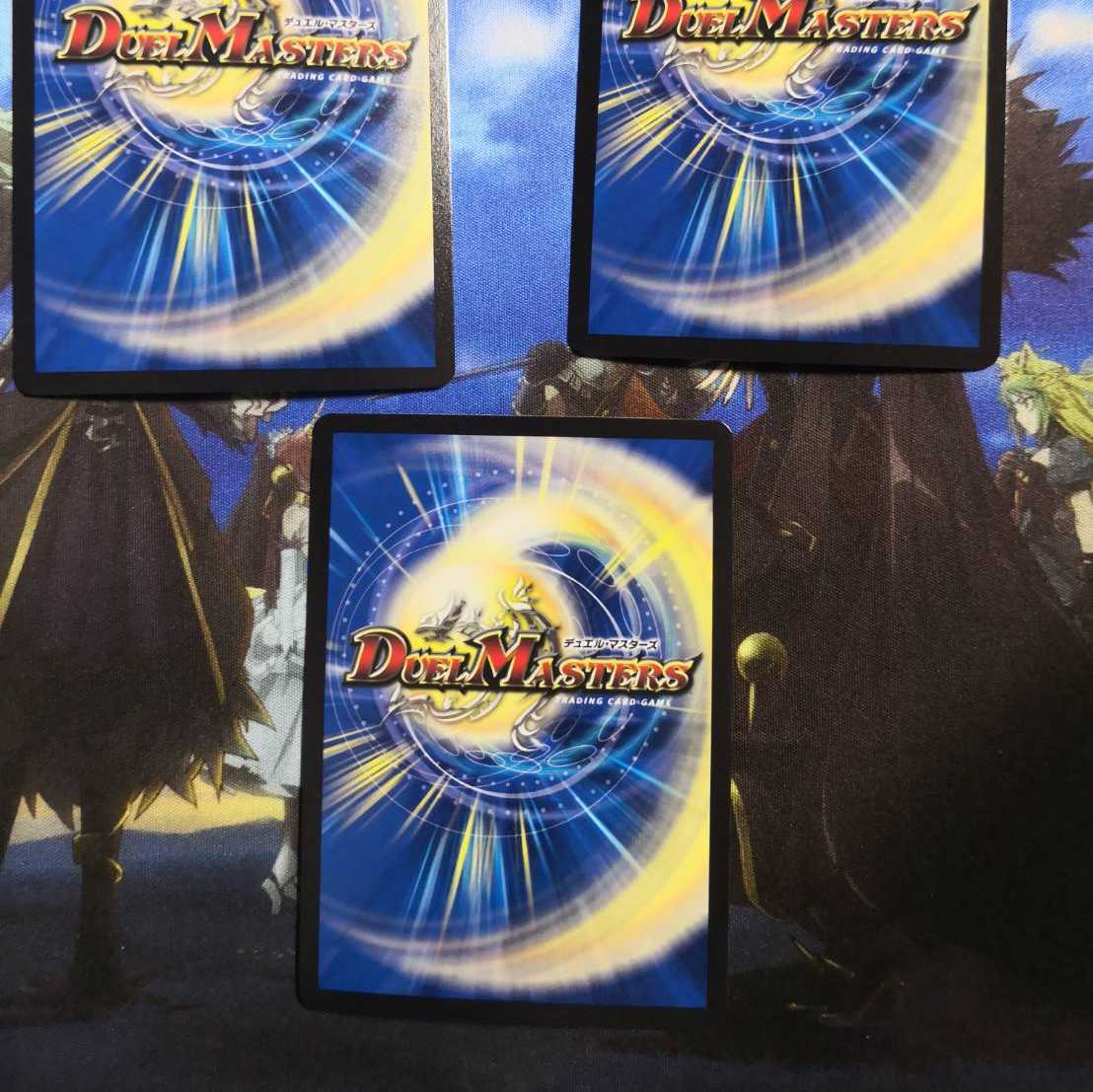 SSS級天災 デッドダムド3枚