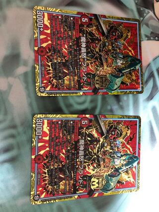 “魔神轟怒”ブランド