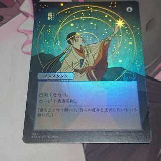 Opt Foil Collector Flareon Edition