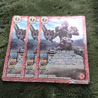 コクロウ様専用